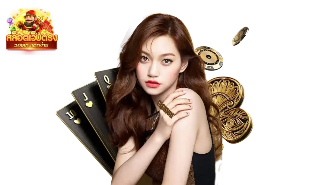 สล็อต แตก ง่าย ฝาก ถอน วอ เลท
